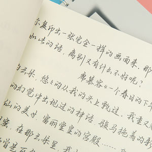 樱花字体练字帖女生字漂亮书写中国练字贴楷书钢笔书法硬笔临摹本