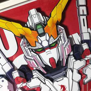 独角兽高达
