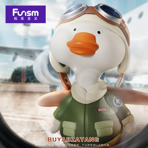 玩乐主义 和躺平说不鸭系列盲盒新款网红周边手办公仔潮玩摆件