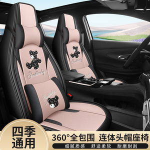 适用于奔驰GLA200 A200L CLA200 GLA180 A180L全包汽车坐垫座椅套