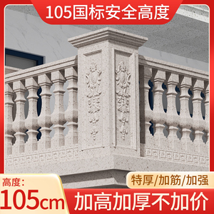 罗马柱栏杆模具阳台护栏花瓶柱水泥柱子扶手欧式别墅现浇围栏模型