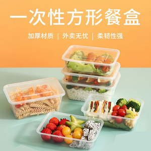 2024新款冻虾盒塑料一次性冰盒冷藏保冷卖海鲜专用盒子饭盒塑料汤