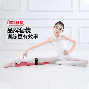 舞蹈练脚背器塑形芭蕾舞练功工具中国舞儿童成人绷脚背压脚背神器