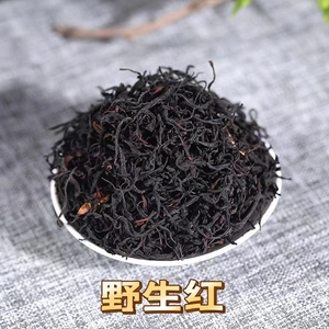 云南凤庆正宗野生古树特级滇红茶高档浓香2024新春茶袋装250g包邮