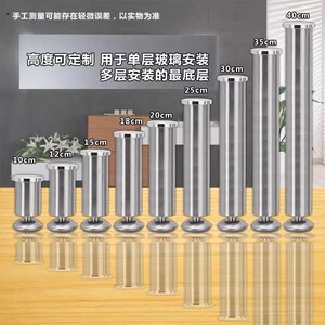 970人付款天猫玻璃茶几腿配件双层支架五金鞋柜加厚支脚厨柜床脚桌脚