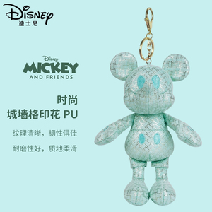 迪士尼正版授权 米奇公仔毛绒挂件包包米老鼠玩具钥匙扣圈挂饰