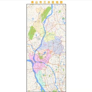 佛山市三水区行政区划地图高清定制2021城市交通卫星办公室挂图