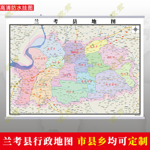 兰考县小宋乡地图图片