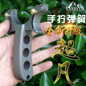 钛合金tc21快压夹片扁皮弹弓移动瞄具超凡弹弓高精准大象竞技免绑