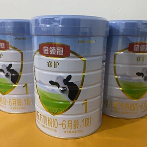 到期22年11月】同款官方旗舰店伊利金领冠睿护1段奶粉800g一段