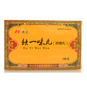 禾正 独一味丸(浓缩丸 2.5g*9袋