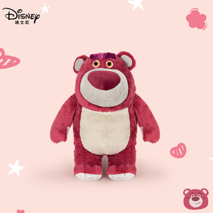 草莓熊公仔正版迪士尼玩偶抱枕毛绒玩具总动员娃娃男女孩生日礼物