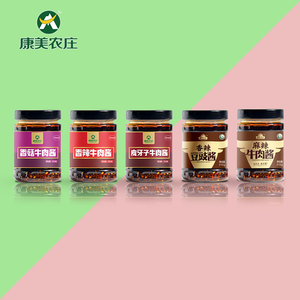 80逍椒情食品旗舰店天猫康美农庄辣