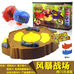 爱动小钻风2迷你陀螺部落之战龙族机械族神族兽族烈焰龙爆裂面具
