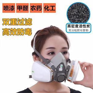 3M防毒口罩面具喷漆专用6200防护面罩化工有机气体活性炭工业粉尘
