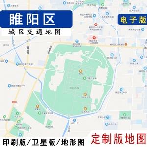 电子版地图2021新睢阳区地图行政交通贴墙定制商丘市卫星地形城区