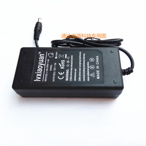 荣泰舒逸按摩垫按摩器rt2107电源线12v 50w充电器电源适配器