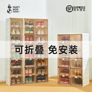 蚂蚁盒子透明加厚鞋盒收纳盒柜神器鞋收纳抽屉式整理塑料简易鞋架