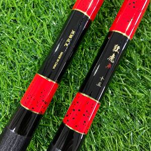 烈焰 达瓦红虎 钓竿28调