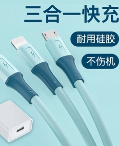 正公品牛充电器一拖三快充数据线适用苹果华为oppo小米vivo安卓通用型多头三头插座多功能插头三合一长线万能