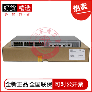 S1730S-S24T4S-A1/QA2 S1730S-S48T4S-A1华为企业级可网管交换机
