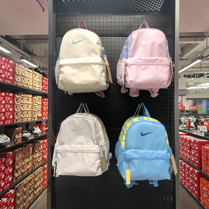 耐克/Nike 儿童书包学生双肩包男童女童小型背包幼儿园女生迷你包
