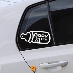 车内有宝宝车贴babyincar奶瓶反光贴创意装饰婴儿在车里警示贴纸