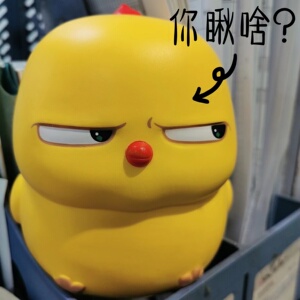 李宇春同款窝比小黄鸡warbie办公室撒气泄愤解气神器可爱卡通礼物