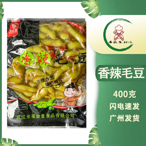 念福香香辣毛豆凉拌开袋即食凉菜酒饭店专用湖南特色半成品素冷菜