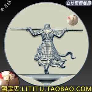 大圣归来浮雕