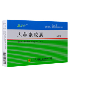 绿君宁 大蒜素胶囊 20mg*36粒/盒 深部真菌细菌感染 肺部及消化道霉菌
