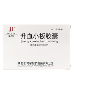 4盒包邮】郝其军 升血小板胶囊 0.
