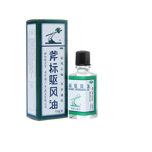 梁介福斧标驱风油10ml/瓶/盒 治晕车的药止痛虎标驱风油 祛风止痛