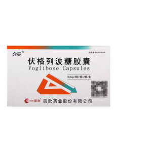 介容伏格列波糖胶囊