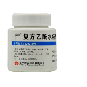 华意 复方乙酰水杨酸片 100片/瓶 用于发热头痛 神经痛