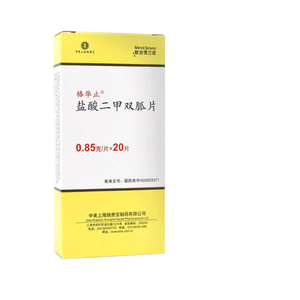 00健亦大药房旗舰店天猫包邮】格华止 格华止 盐酸二甲双胍缓释