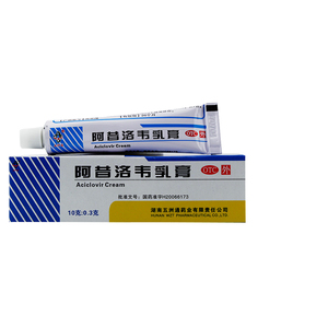 五洲通 阿昔洛韦乳膏10g/盒 带状疱疹阿昔韦洛阿西软膏凝胶抗病毒
