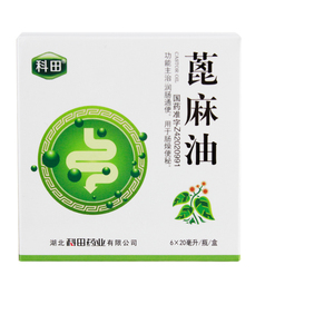 蓖麻油科田