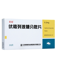 2盒包邮 家能 伏格列波糖分散片 0.