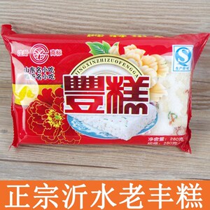 沂水老丰糕山东临沂特产传统白糖糯米糕沙琪玛儿时怀旧零食小吃新
