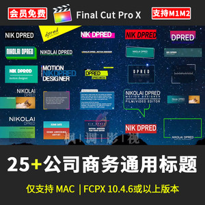 25款FCPX多彩公司商务幻灯片演示极简标题文字广告字幕条视频插件