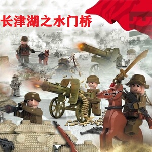 抗美援朝长津湖乐高水门桥上甘岭战役玩具积木冰雕志愿军人仔拼插