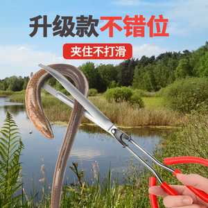 90蓝蒂威旗舰店天猫夹黄鳝的夹子防滑神器鳝鱼螃蟹黄鳝夹子捉控