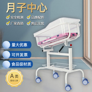 医院专用移动婴儿推车透明可倾斜防溢奶同款月子中心新生儿宝宝床
