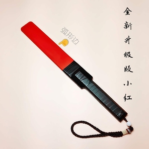 sp工具调教实践spank一丈红新品小红sm手拍橡胶板子弹力戒尺
