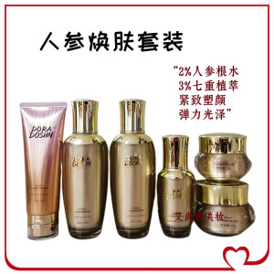朵拉朵尚水乳套装