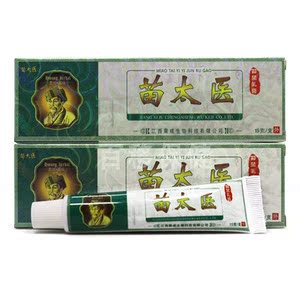 苗太医草本抑菌乳膏正品【1送1买2送3】欢夫皮肤私处止痒药店软膏