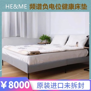 佳莱频谱床垫负电位健康床垫原日本装进口1.5米1.8未拆封