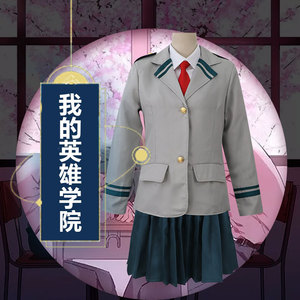 我的英雄学院cosplay服雄英校服绿谷丽日衣服假发女款现货