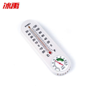 冰禹by-3035实验室用温湿度计干湿度计温湿表温度计长条形干湿温